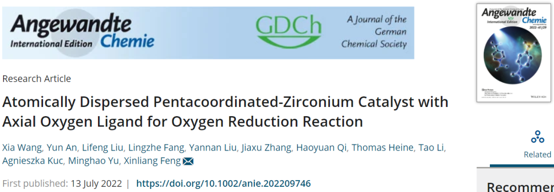 冯新亮等Angew：原子分散五配位Zr催化剂助力ORR