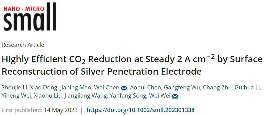 【计算+实验】8篇顶刊速递：Nature子刊、JACS、AEM、AFM、ACS Catalysis等！