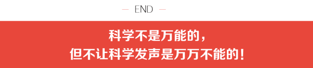 【震惊】以一国之力打压学术交流，Nature居然也被拉黑八年！