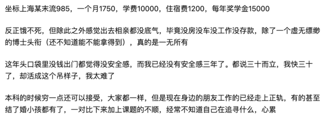 研究生工资从年入6万到月入2千？知名高校硕博生补贴缩水引热议