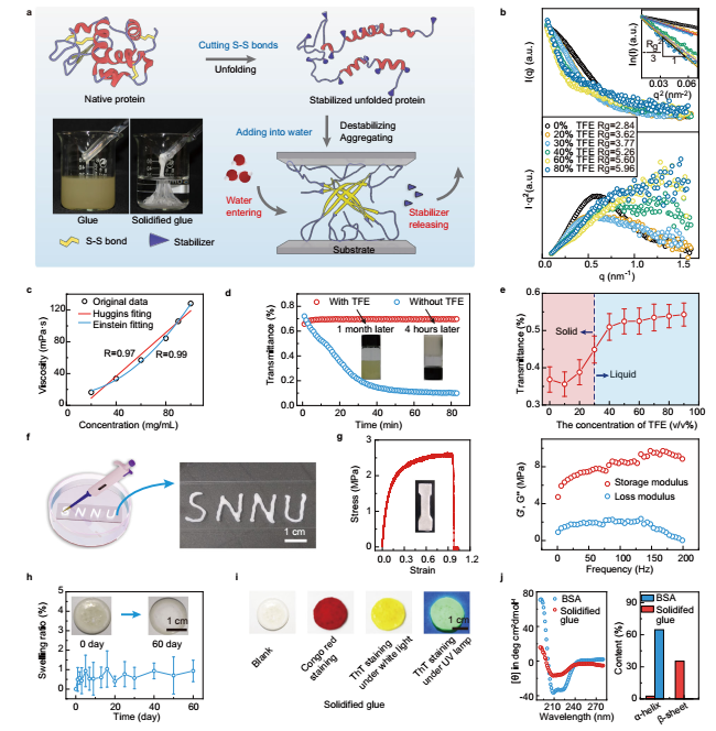 ​他，刷新校史记录，再发重磅Nature子刊！