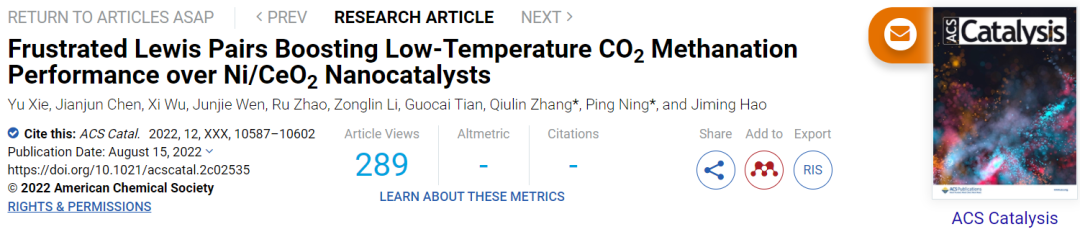 宁平&张秋林ACS Catalysis：受阻路易斯酸碱对提高Ni/CeO2纳米催化剂的低温CO2甲烷化性能