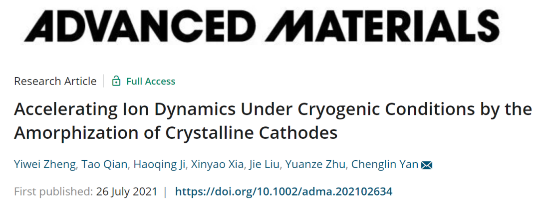 苏大晏成林AM: 通过晶体正极的非晶化加速低温条件下的离子动力学