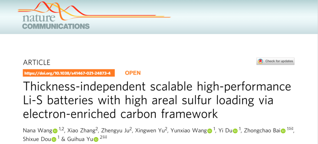 余桂华/柏中朝Nature子刊：与厚度无关的可扩展高性能锂硫电池