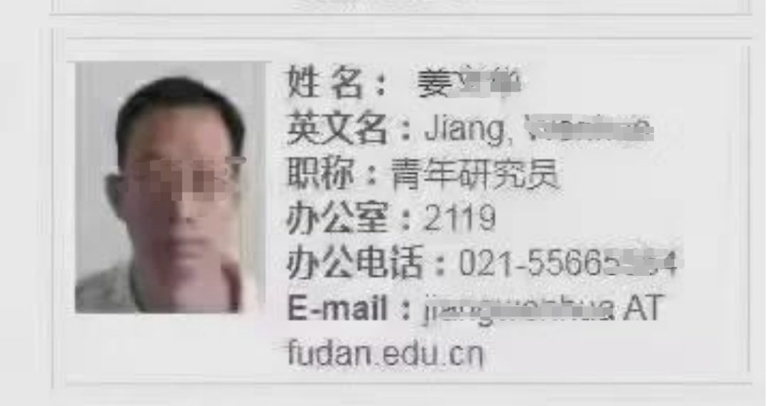 复旦凶杀案抓捕现场曝光，学界内卷、非升即走是“元凶”？