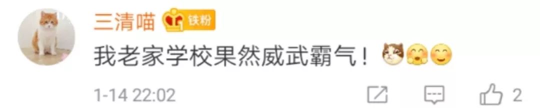 发红包、送棉衣、买车票……这些学校年前实力宠学子