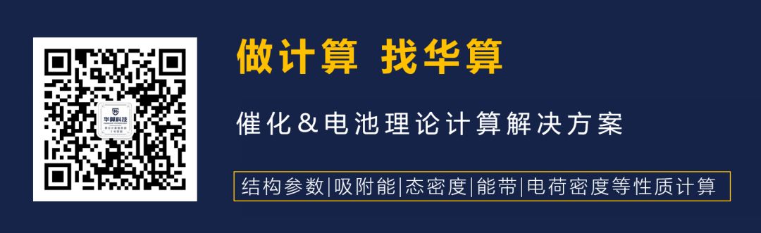 【综述】卟啉基有机电极在超快电化学储能器件中的最新应用