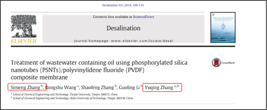 撤稿3篇！123页PDF实名举报天津大学导师造假最新进展来了