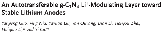 【顶刊集锦】锂电-电极材料及原位表征技术、电催化理论计算、钾离子混合电容器