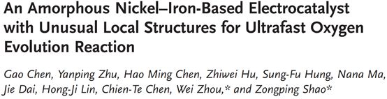 【顶刊速递】CO2电还原、非晶OER催化剂、光催化氢析出和固氮反应、CO选择性甲烷化、单原子催化剂