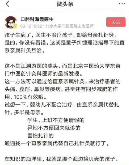 在知网，我居然发现了一些让人“眼前一亮”文章！！！