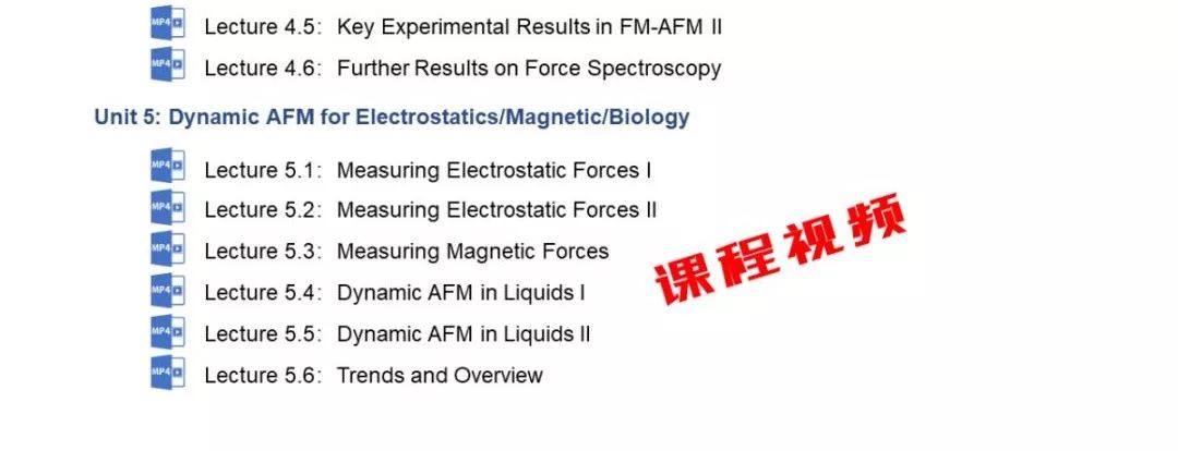 【免费】想系统学习原子力显微镜？有这套课程就够了