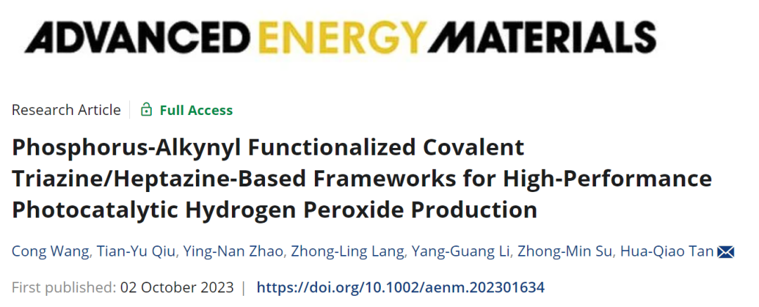 AEM：用于高性能光催化过氧化氢合成的磷炔基官能化共价三嗪/庚嗪基框架