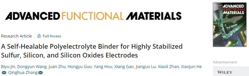 张庆华/何孝军AFM：一种用于高稳定性硫、硅和氧化硅电极的自修复聚电解质粘结剂