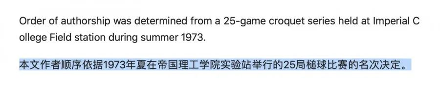 懂了！很多人表面上在论文致谢，实际上在秀恩爱~