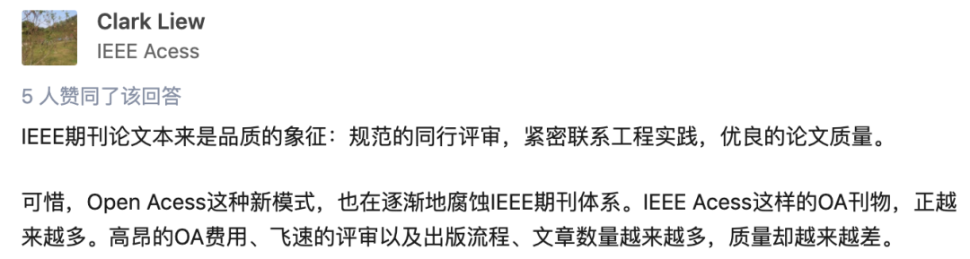 学生伪造履历被清华拒绝，牵出“水牛”导师，3年半发300多篇论文！