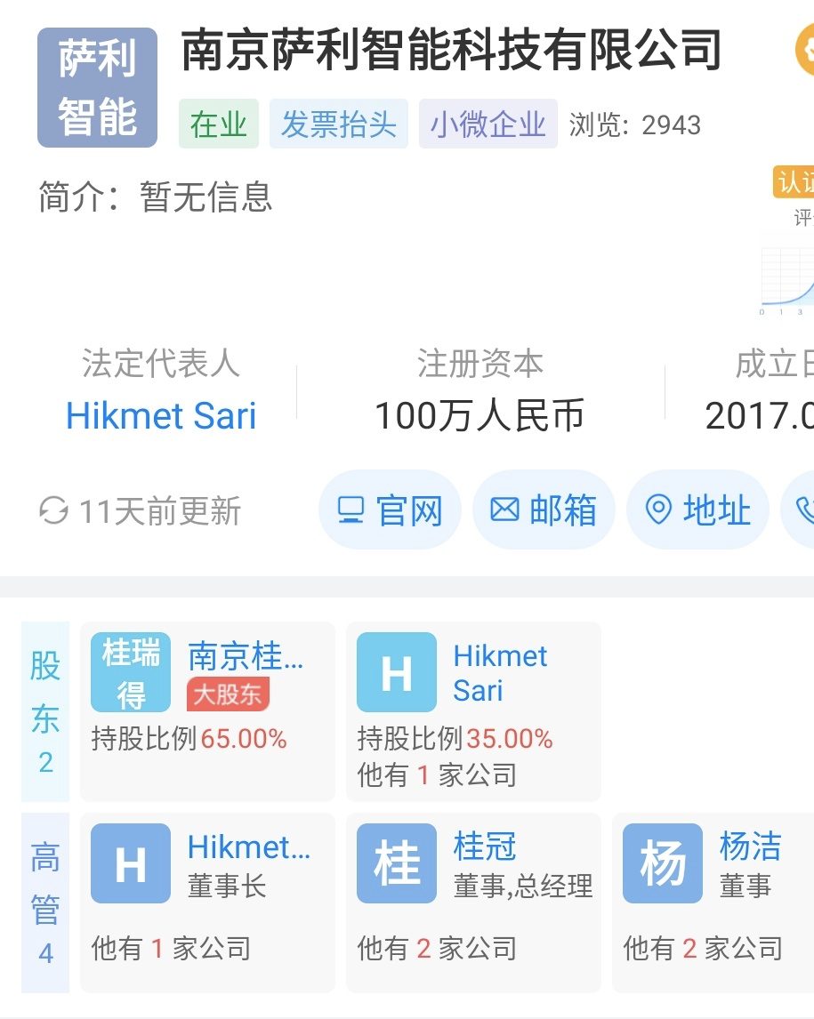 学生伪造履历被清华拒绝，牵出“水牛”导师，3年半发300多篇论文！