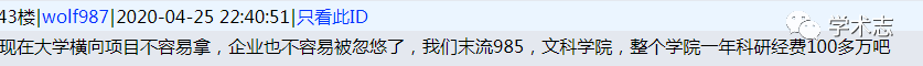 博士年薪60万，从腾讯辞职去教书，你想要哪种生活？