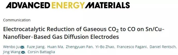 【顶刊】Advanced Energy Materials：SnCu纳米纤维气体扩散电极高效CO2RR