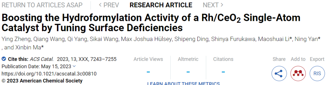 【计算+实验】8篇顶刊速递：Nature子刊、JACS、AEM、AFM、ACS Catalysis等！