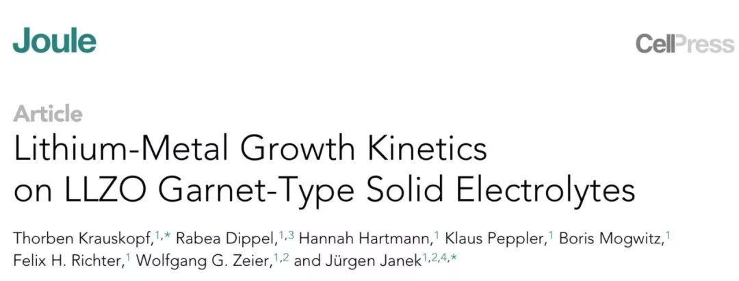 【锂电】Joule：当锂金属负极与石榴石型固态电解质亲密接触，如何构建无枝晶锂负极？