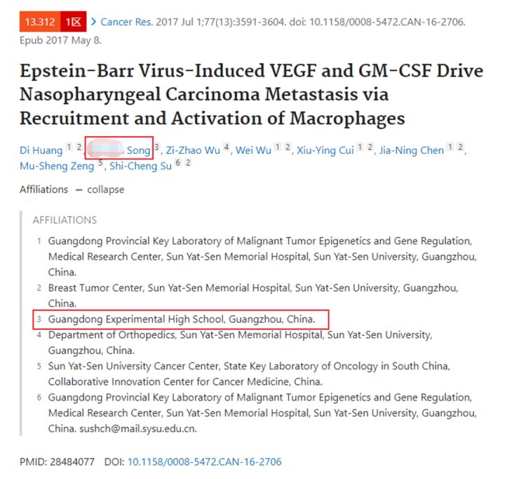 热议！某院士儿子中学发表3篇SCI，现为同单位研究生，网友：学术“传宗接代”？