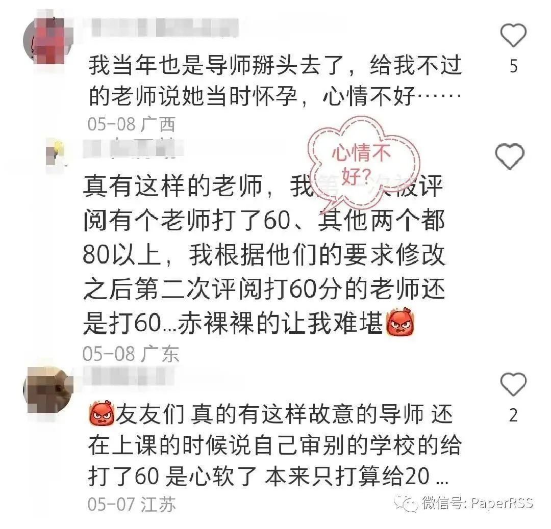 “离谱”！学生论文盲审成绩相差34分无缘答辩，导师怒了！