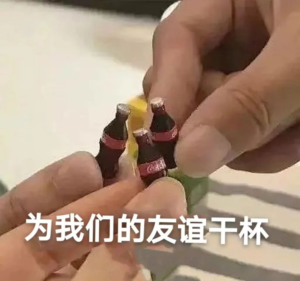 把导师培养成院士的10086种方式...