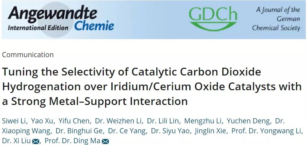 【顶刊盘点】解析CO2还原转化中单原子催化剂，实验设计与DFT计算