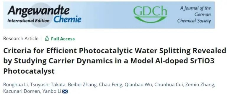 催化顶刊集锦：JACS、Nature子刊、Angew、ACS Catalysis、Adv. Sci.等成果