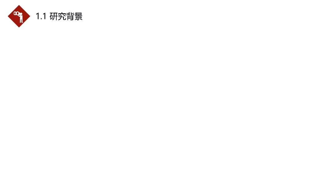 【靠谱】这个简约风格答辩PPT模板教程，实用到没朋友