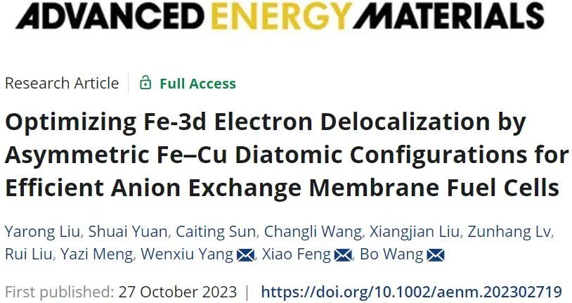 计算+实验顶刊集锦：Nature子刊、Angew、AEM、AFM等成果精选！