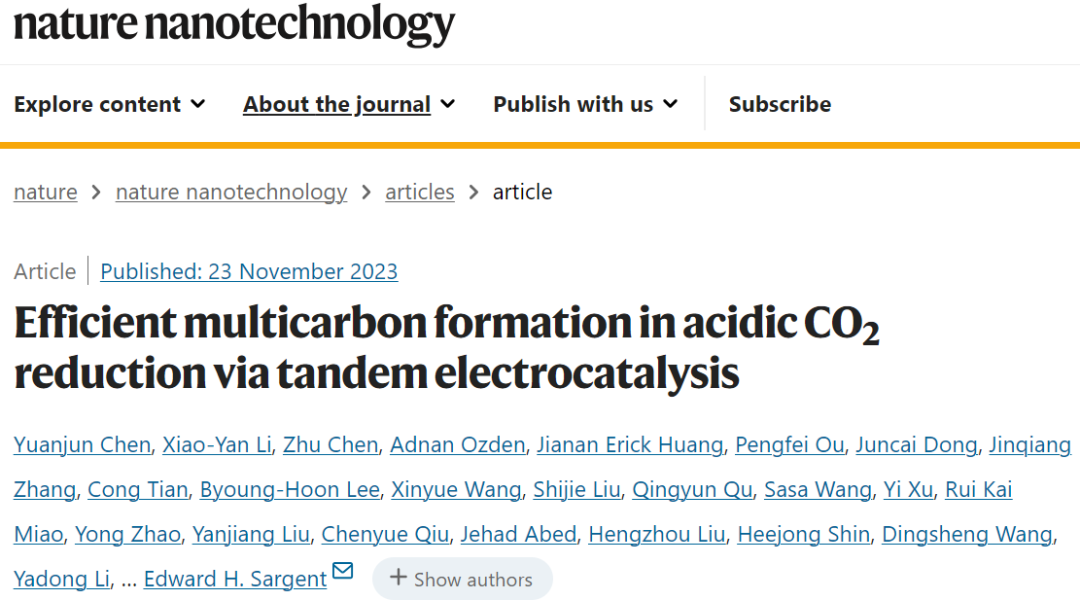 重磅！Edward H. Sargent院士，再发Nature Nanotechnology！