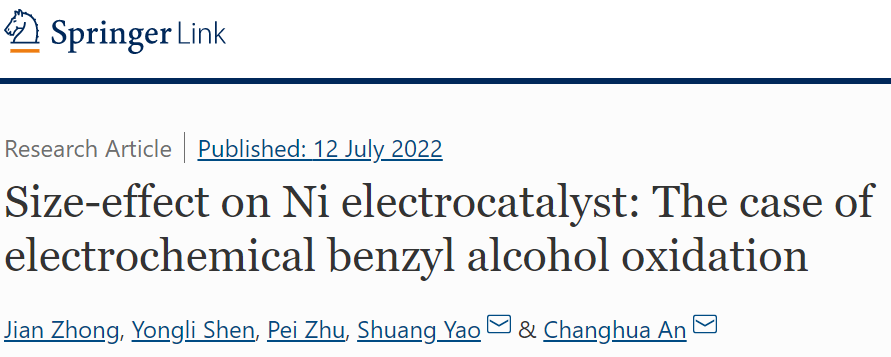 安长华/姚爽Nano Research：Ni基电催化剂的尺寸效应：电化学苯甲醇氧化