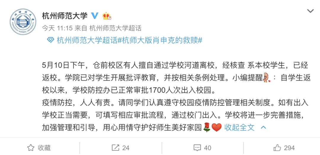 游泳过河，去吃火锅！“高校版肖申克的救赎”火了，网友评论很上头...