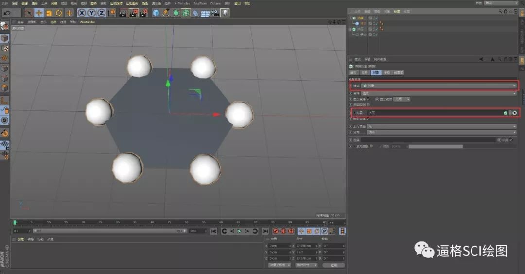 【制图】3D建模教程，两种方法轻松完成石墨烯建模