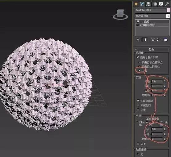 【制图干货】来，咱们用3D Max做一个碳包覆纳米颗粒！