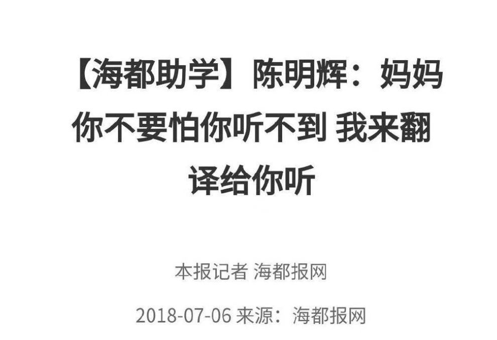 痛心！福建医科大学1名研二学生坠亡！疑似导师抢走学生课题？