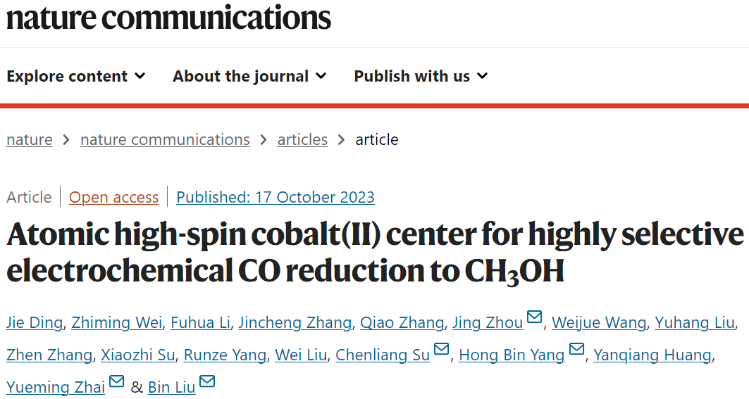 ​刘彬/翟月明/苏陈良Nature 子刊：HS B-CoPc高选择性电化学CO还原为CH3OH