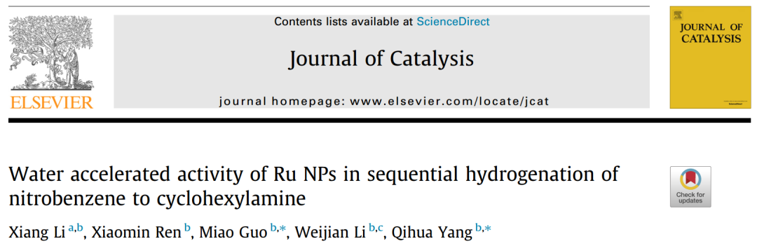 大连化物所J. Catal.: H2O加速Ru NPs 催化硝基苯连续加氢制环己胺活性