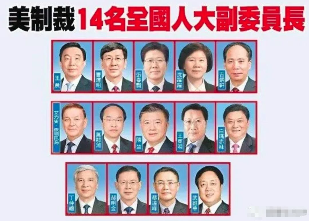 中科院院士被美国制裁，本人霸气回应！