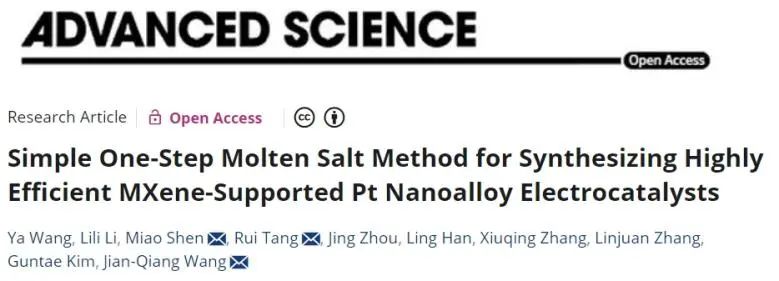 ​上海应物所Adv. Sci.：一步熔盐法制备MXene负载Pt纳米合金，实现高效催化HER