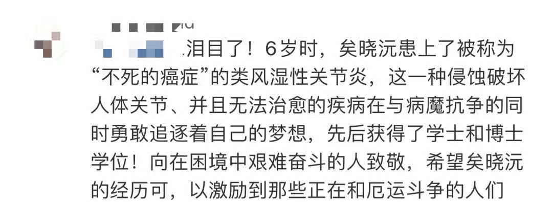 清华校长俯身拨穗！曾收病危通知书的博士毕业，刷屏的却是这个人