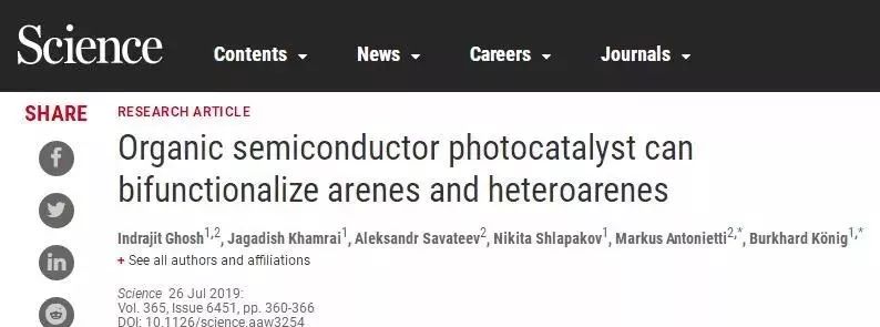今日Science：有机半导体光催化剂实现芳烃和杂芳烃双官能化