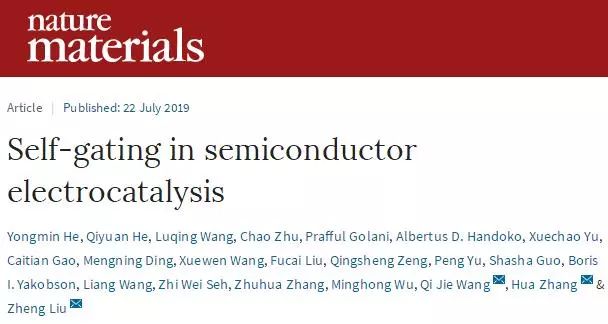 张华&刘政&王岐捷Nature Materials：半导体电催化新发现