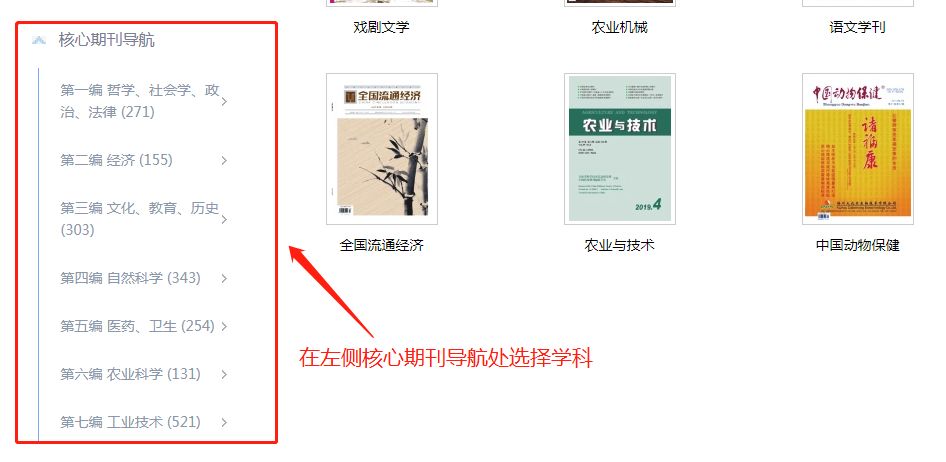 在知网，我居然发现了一些让人“眼前一亮”文章！！！