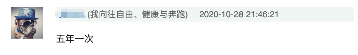 毁灭吧！赶紧的！一周五次组会，生产队的驴也扛不住啊！报警吧！累了！！！