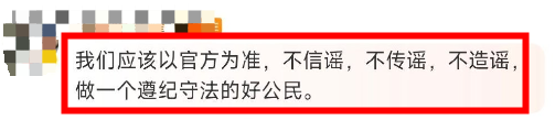 痛心！福建医科大学1名研二学生坠亡！疑似导师抢走学生课题？