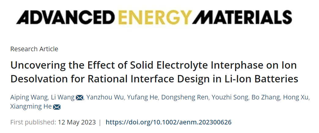 【Gaussian论文精读】清华AEM: 揭示固体电解质界面对离子脱溶的影响以实现锂离子电池界面的合理设计