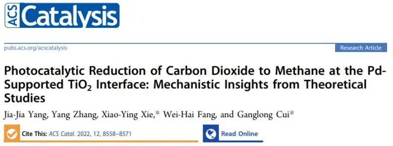 催化顶刊集锦：Angew./JACS/AFM/ACS Catal./Small等最新成果